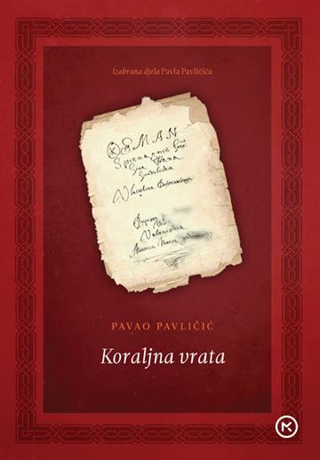 Koraljna vrata