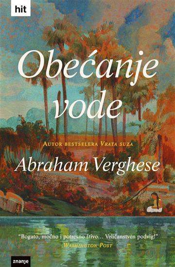 Obećanje vode