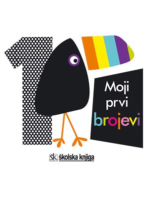 Moji prvi brojevi