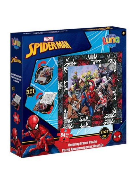 Puzzle Spiderman "okvir" 64/1 508710