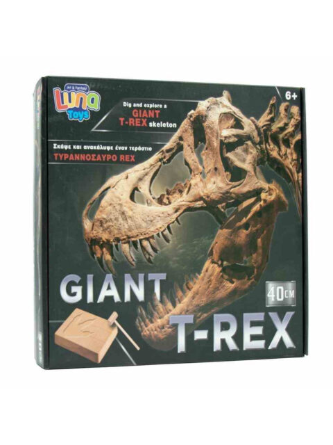 Igra arheološkog iskopavanja Diakakis Divovski T-Rex LUNA 30,5 × 8 × 25,4 cm 622704