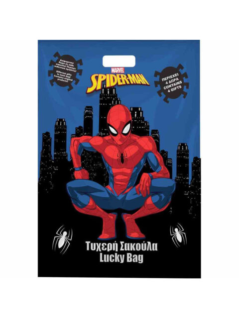 Vrećica iznenađenja Diakakis Lucky– Spiderman, 29 × 40 cm, 508772