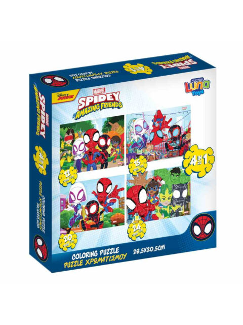 Puzzle 4u1 Diakakis (12/1; 15/1; 20/1; 24/1) Spidey, 508708