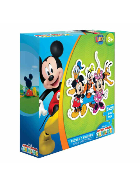 Puzzle Diakakis 5 figura, 24 dijela Disney, 26 x 26 x 6,5 cm, 565612